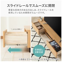 ニトリ2022購入　テレビボードの画像