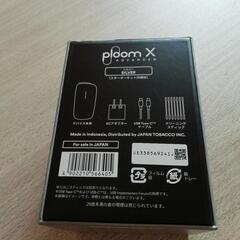 ploomXadvncedの画像