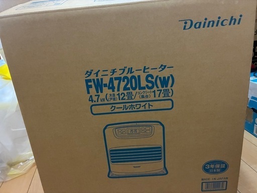 最終値下げ8/31まで⭐︎ファンヒーター　12畳用