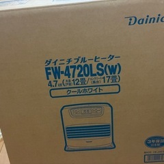 値下げ可⭐︎ファンヒーター　12畳用 の画像