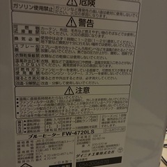 値下げ可⭐︎ファンヒーター　12畳用 の画像