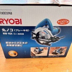 RYOBI丸ノコの画像