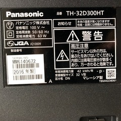 Panasonic 液晶テレビ　32型　　の画像