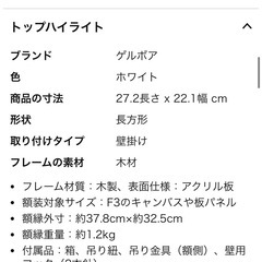 額縁の画像
