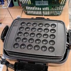 0811-096 象印 ホットプレートの画像