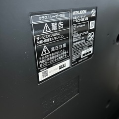 MITSUBISHI  LCD-39LSR5の画像