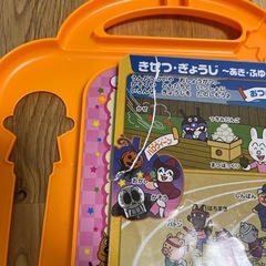 アンパンマン　ことばずかんスーパーdxの画像