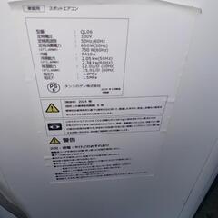 ☆タンスのゲン☆スポットクーラー☆2.05kw☆2024年☆の画像