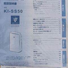 空気清浄機+加湿機能付の画像