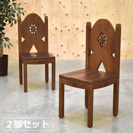 チャーチチェア アンティーク② ≪zyt2391ジ≫ [2脚セット] アンティーク調 ダイニングチェア ②