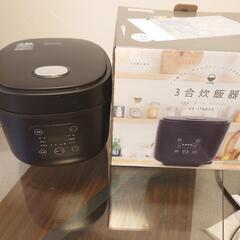 炊飯器の画像