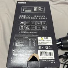 ドライヤー パナソニック　の画像