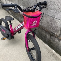 【正規品】ストライダー 14x の画像