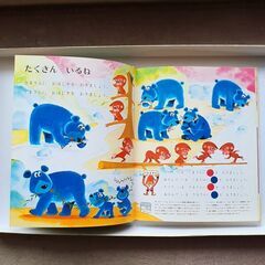 児童書　子供　幼児　小学生の画像