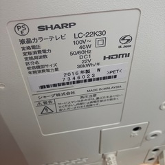 テレビの画像
