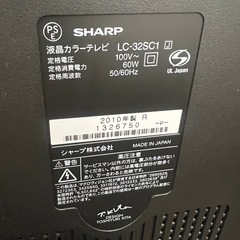 【あげます】AQUOS液晶テレビ32型の画像