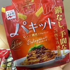食品色々の画像