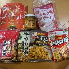 食品色々の画像