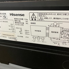 洗濯機の画像
