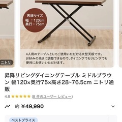 テーブルの画像