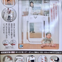 ベビーゲート〈圧迫感が少なく使いやすい〉日本育児スマートゲイトプレミアムクリアの画像