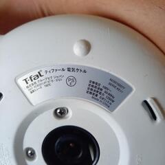ティファール　電気ケトルの画像