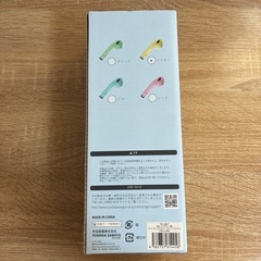 Bluetoothワイヤレススピーカー黄色の画像