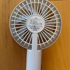 【美品】山善 スタンド付ハンディファン T-HS-012 卓上扇風機の画像
