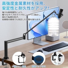 マイクスタンド 360°回転 多角度調節 アルミ製 折りたたみの画像