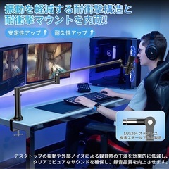 マイクスタンド 360°回転 多角度調節 アルミ製 折りたたみの画像