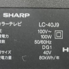 シャープ 40V型 フルハイビジョン 液晶テレビ ブラック AQUOS LC-40J9   リサイクルショップ宮崎屋　佐土原店　25.8.11Fの画像