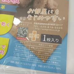 未使用　何度も洗って使える　制菌ペットシーツの画像