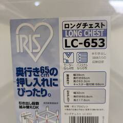 プラスチック収納ケース2段式の画像