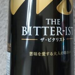ビタリスト　500の画像