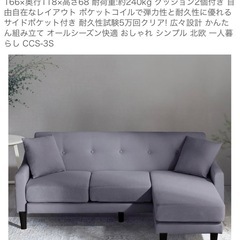 美品　L字ソファ　の画像