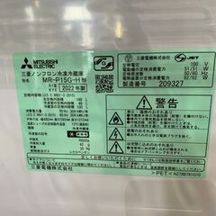 146L 冷蔵庫 ミツビシ 2022年 MR-P15G-Hの画像