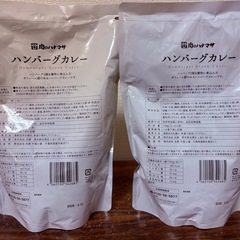（受渡が決まりました→）肉のハナマサ ハンバーグカレー750g 2袋②の画像
