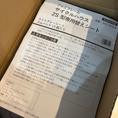 サイクルガレージの画像
