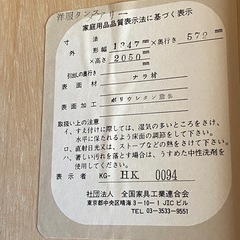 明後日処分予定　洋服ダンス　昭和高級　クローゼット　205×135×60cmの画像