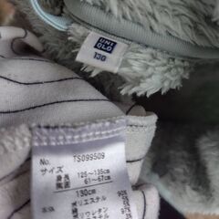 子ども１３０セットの画像