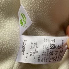 子ども用おくるみ上着 50〜70の画像