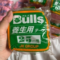 ブルズ 養生テープ NITTO養生テープ 計15巻の画像