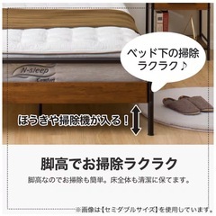 ニトリ　すのこダブルベッドフレームの画像