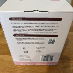大容量電気ケトルの画像