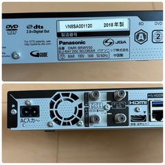 パナソニック　ブルーレイレコーダー DMR-BRW550の画像