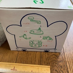 こまぎれ君 みじん切りカッター　の画像