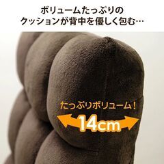 ふあふあフロアチェア（幅50cm・低反発ウレタン座椅子・42段階調整・ブラウン） 100-SNC041BRの画像