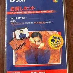 フォトプリント紙　A4 5枚　エプソン