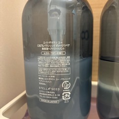 エイトザタラソユニセックスタイプの画像