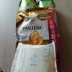 お風呂用品の画像